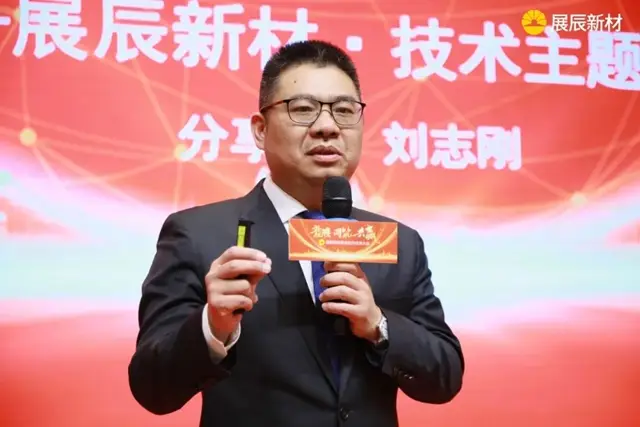 預(yù)見2026丨劉志剛：聚焦低VOCs推動下的木器漆多維平衡